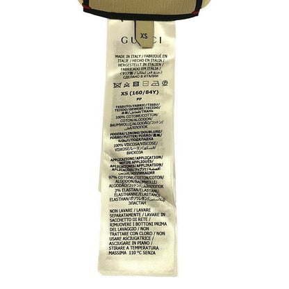 Gucci | Sherry Line Reversible Cardigan | XS | Beige Red Green | Women's