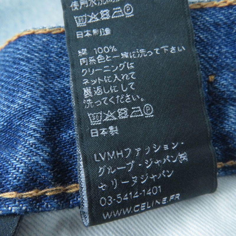 Celine S195 571Q 08YC Cotton Washed Denim Skirt With Logo Plate Chain Indigo 28