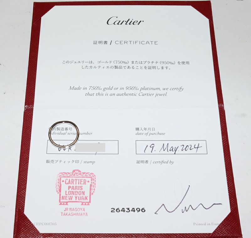 Cartier Ring Pt950 Ballerina Wedding Ring Width 2mm (008in) B40928