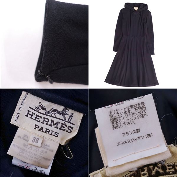 Vintage Hermes Dress Hooded Lo