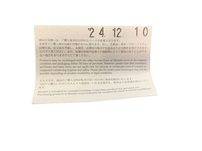 1224 Hermes Rouge Hermes Baume de Soin Les Lèvres Unused