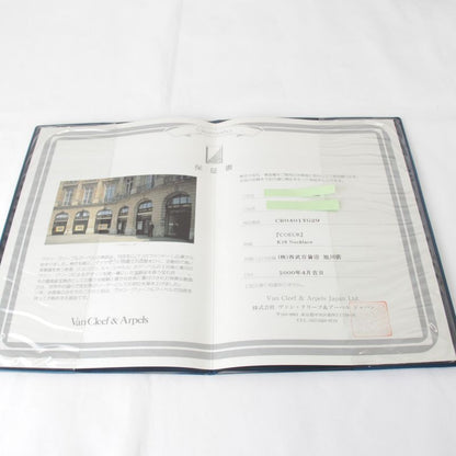 18K Van Cleef & Arpels Heart Link Choker Necklace With Certificate Of