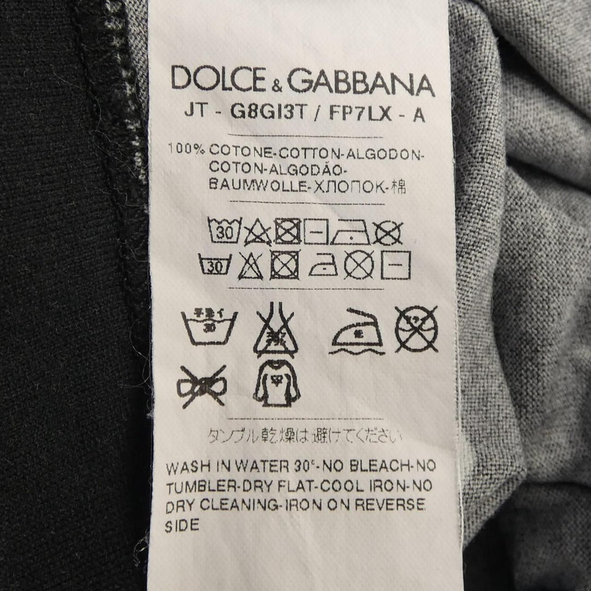 Dolce & Gabbana and & T-Shirt — view 3