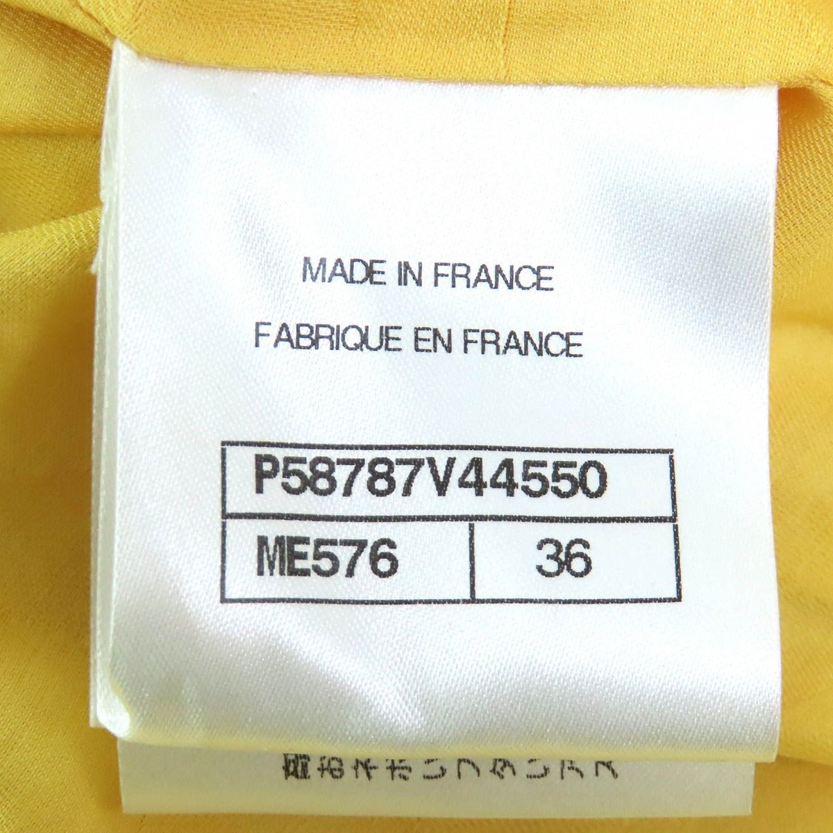 Chanel 18 S Cotton Wool Coco Mark — view 7