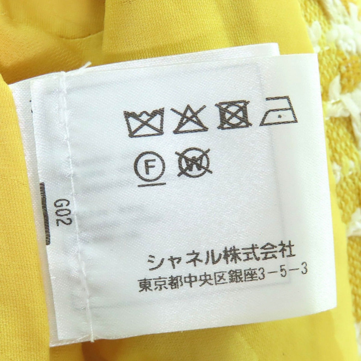 Chanel 18 S Cotton Wool Coco Mark — view 10