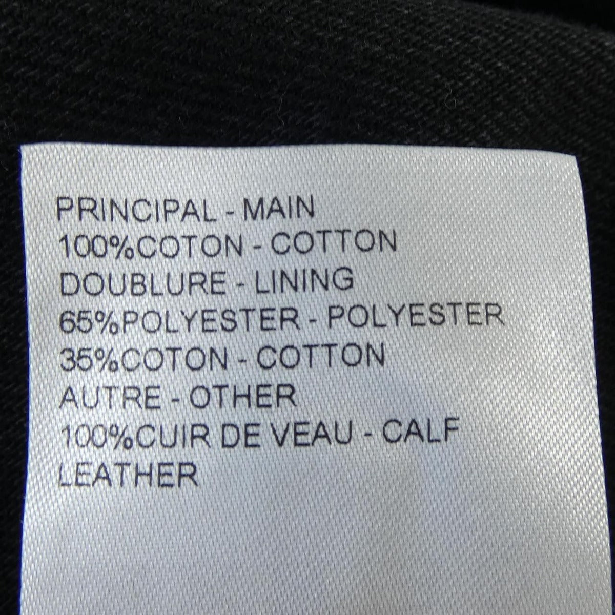 Louis Vuitton Monogram Destroy Denim Pants Jeans — view 3