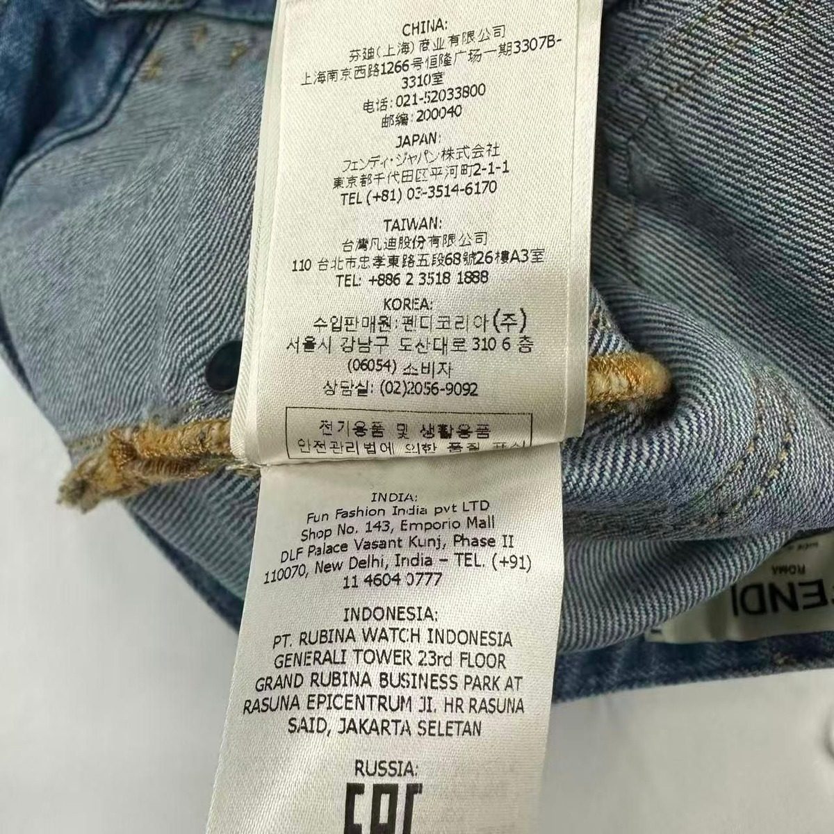 Fendi Skirt Cotton Blue 38 — view 7