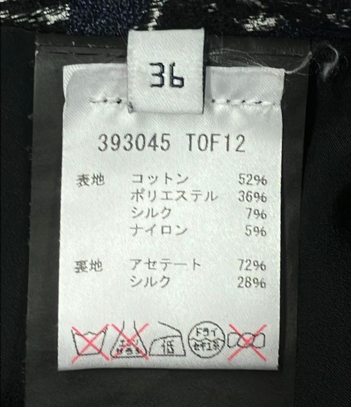 Balenciaga Tight Skirt Women's Size 36 (S) Balenciaga