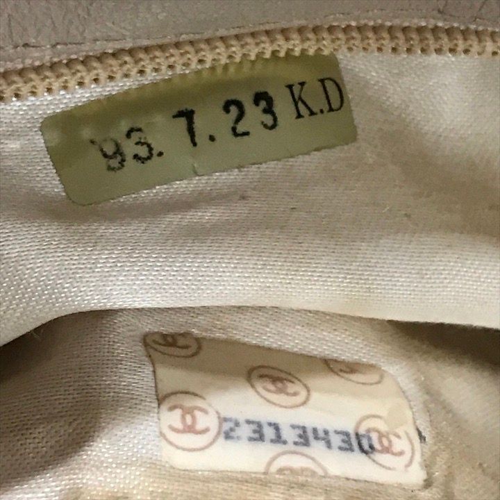 Chanel CC Logo Quilted Lambskin Fringe Shoulder Bag Beige Purse
