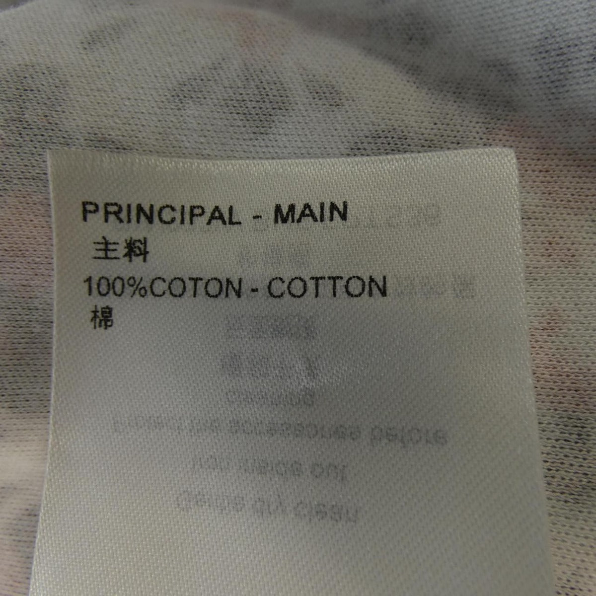 Louis Vuitton Vintage Monogram Print T-Shirt Beige Red — view 3