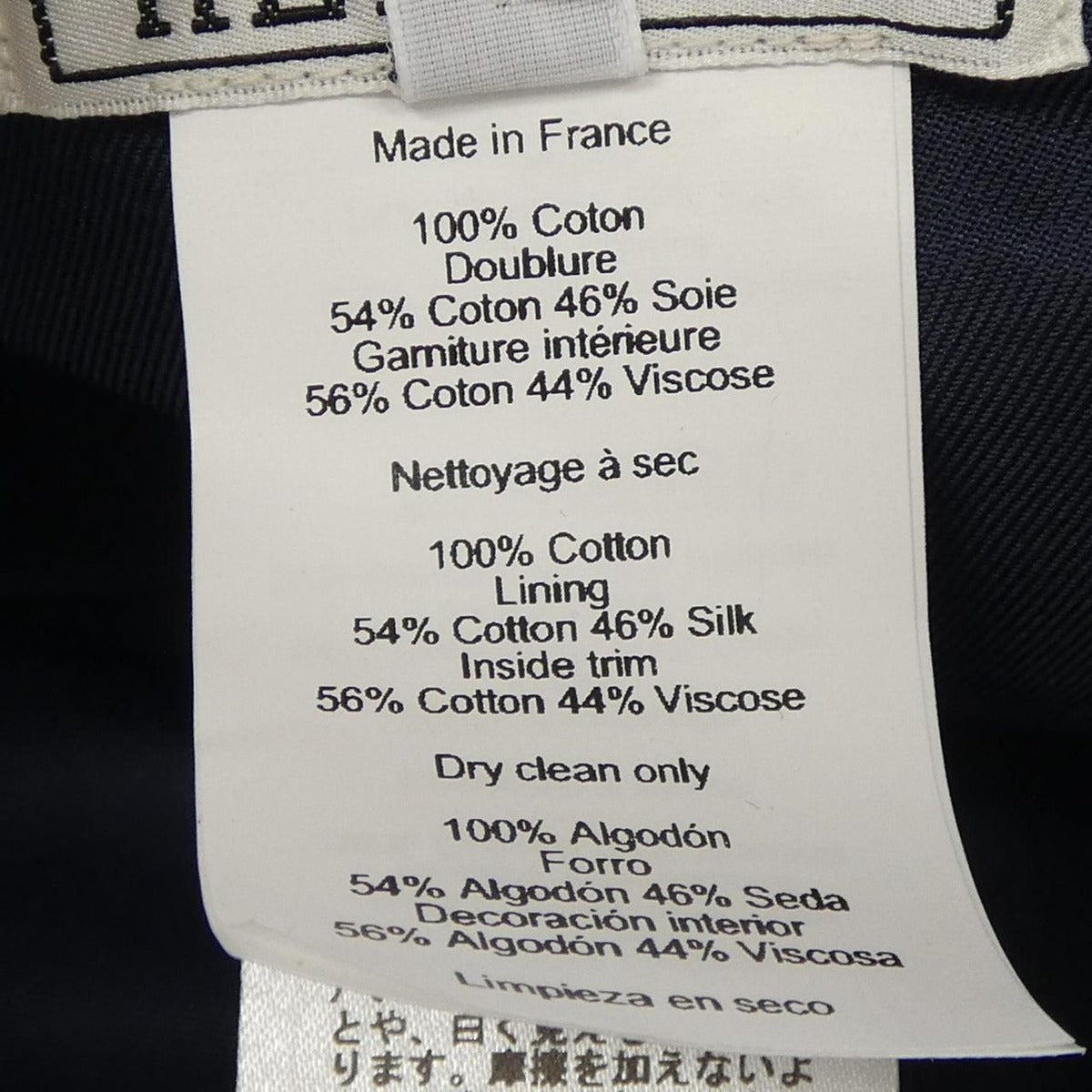 Hermes Cap Navy 57 — view 3