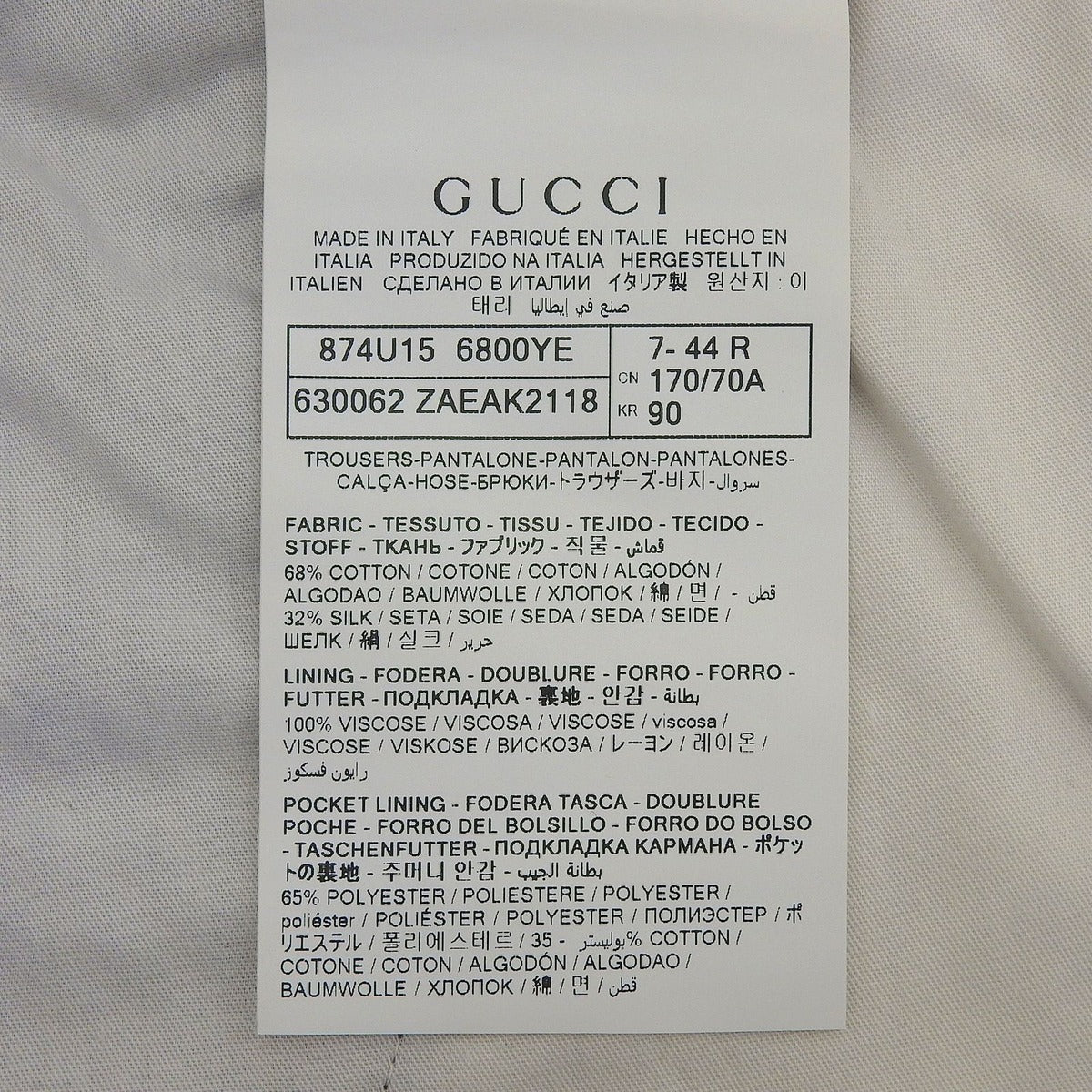 Gucci Cotton Silk Blend GG Logo Regimental Pattern Pants Brown 44 Made — view 6