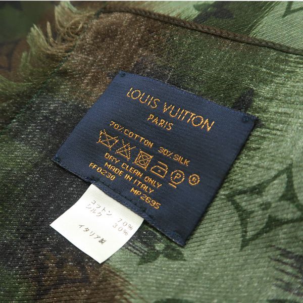 Louis Vuitton Etole Ikat Mp2695 Monogram Camouflage 2020 Fall/winter Camouflage