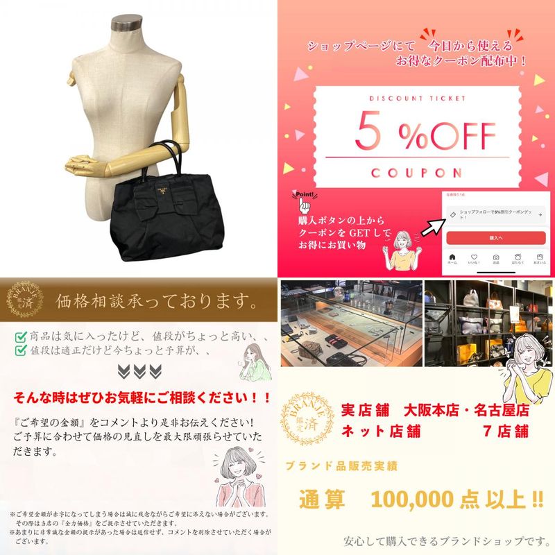 Prada Ribbon Tote Handbag Bag Cabasn Brand Black Women's