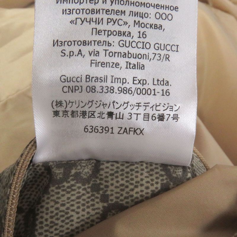 Gucci 20AW 636391 GG Logo All Over FAKE NOT Print Webline Nylon Jacket Blouson