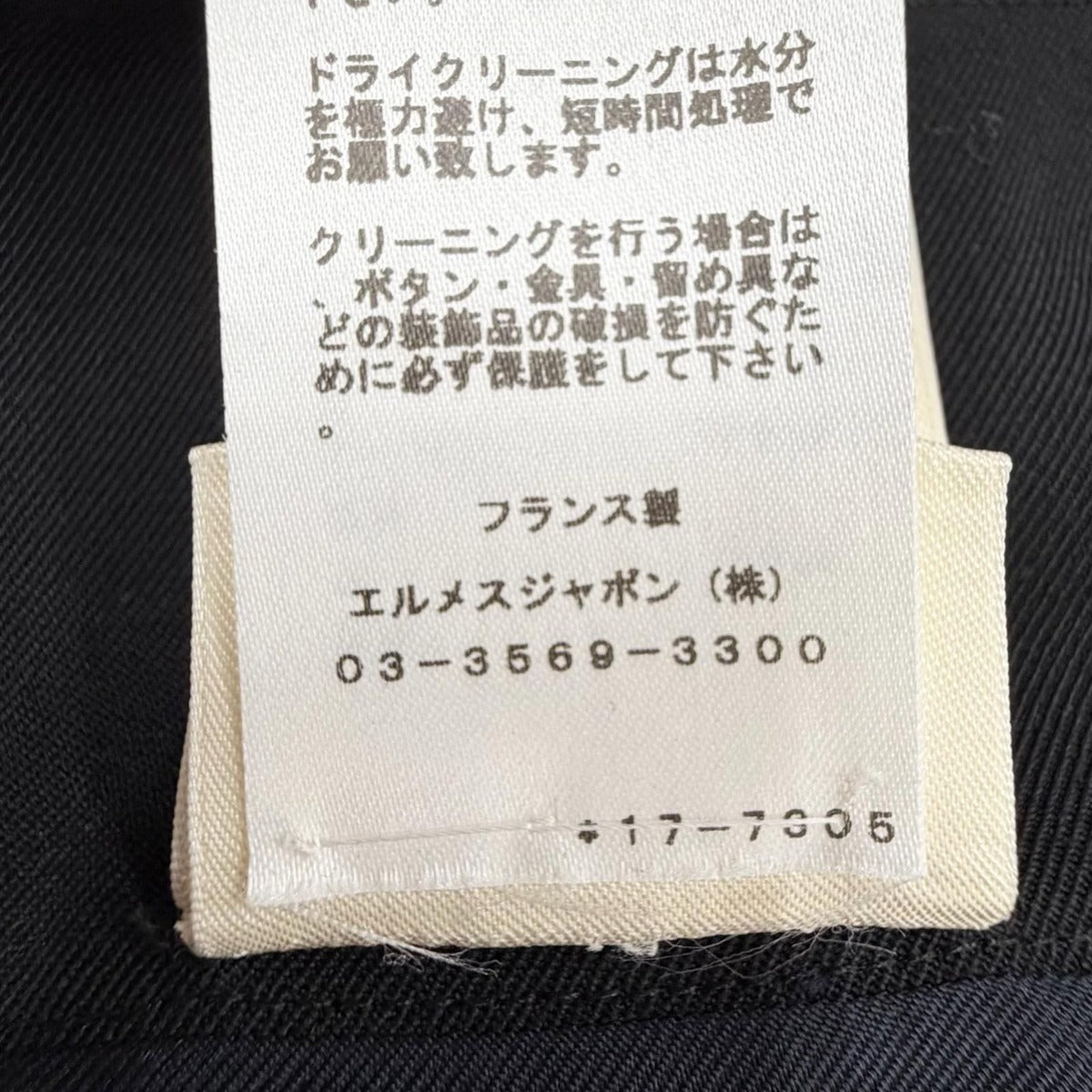 Hermes Wool Center Zip Tight Skirt Black 34 — view 12