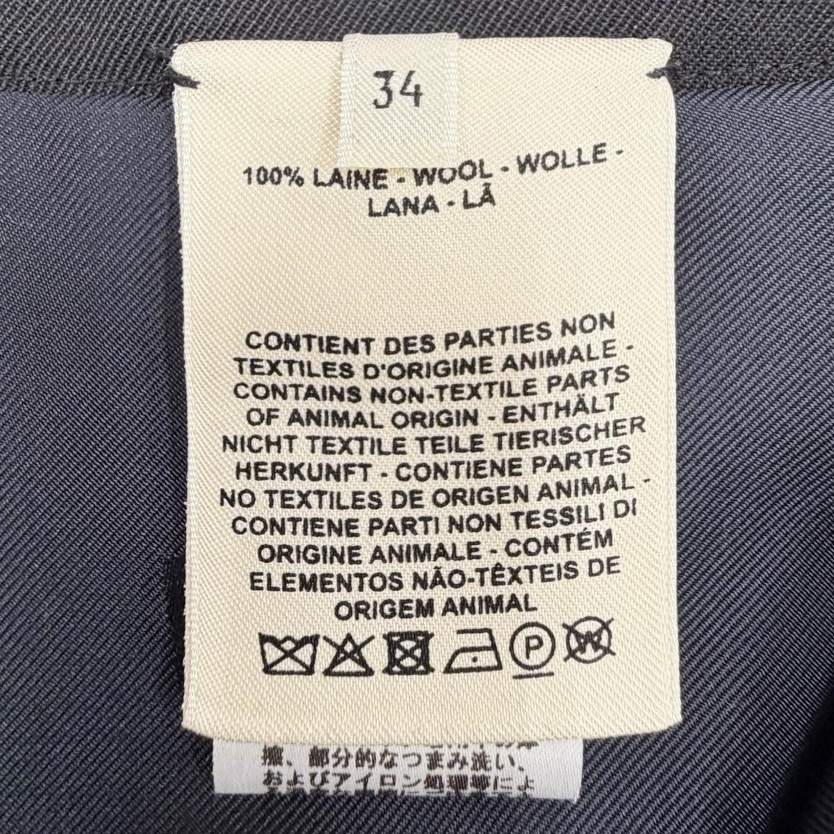 Hermes Wool Center Zip Tight Skirt Black 34 — view 10