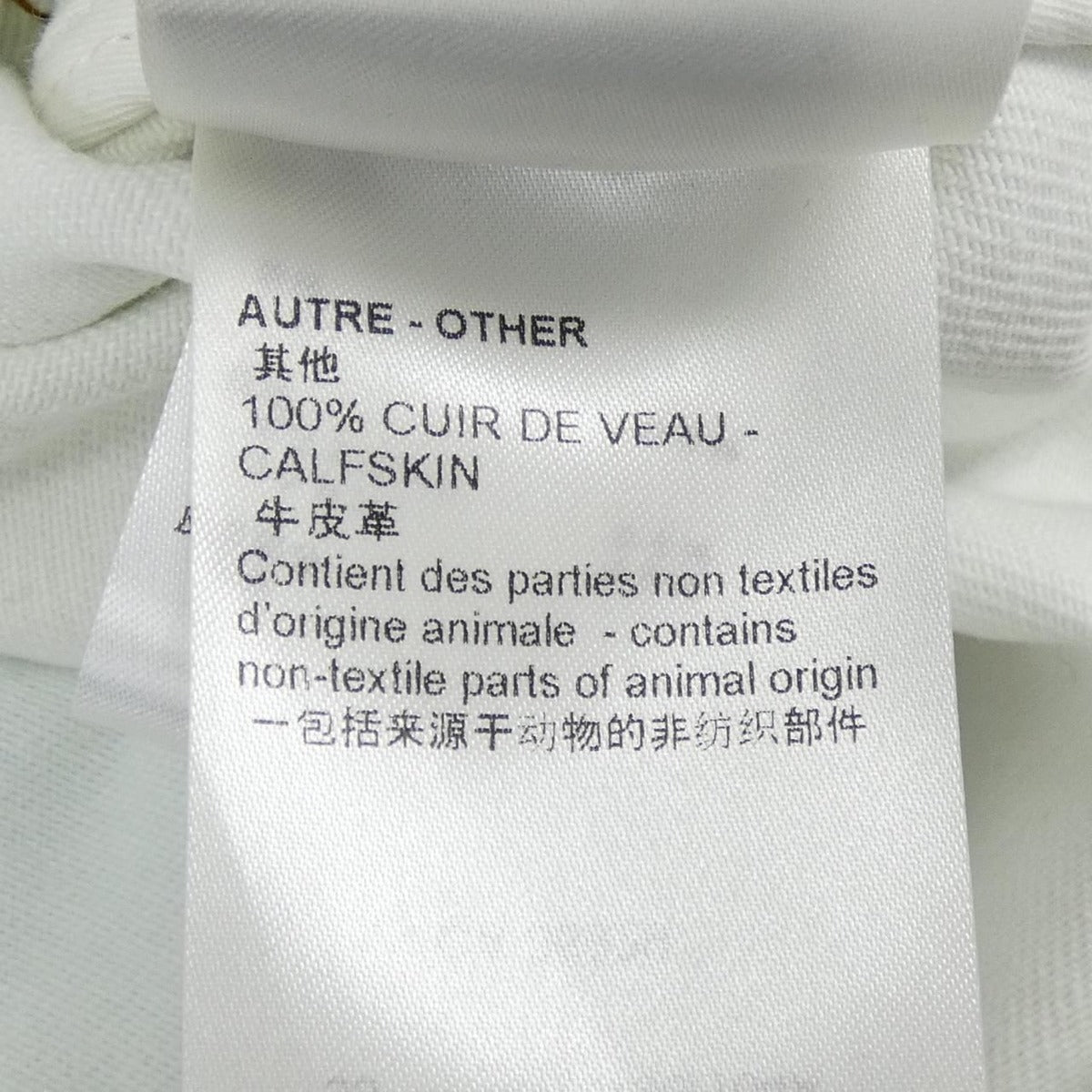 Louis Vuitton LV Spray Denim Jacket White Blue — view 4