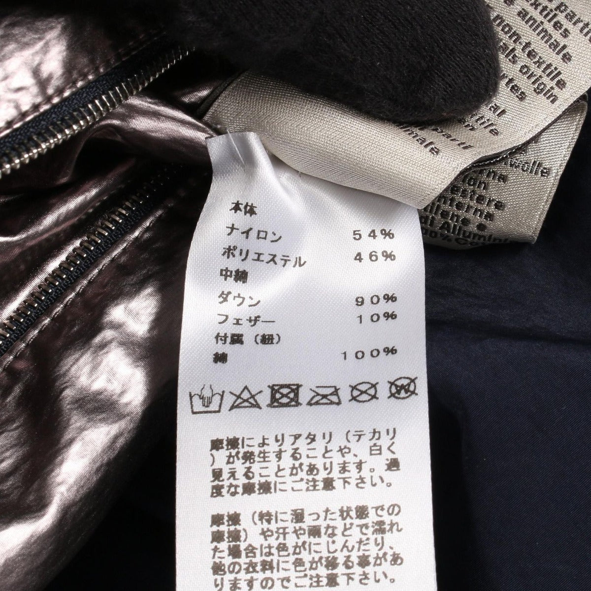 Hermes Down Jacket Serie Button Nylon B — view 5