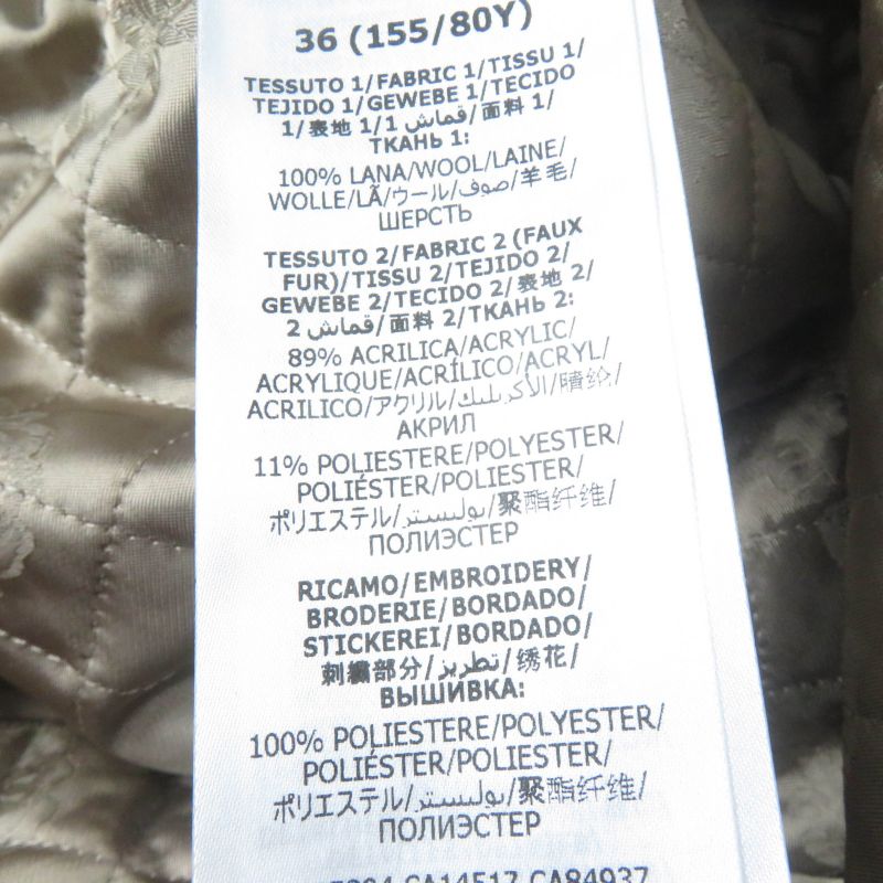 Gucci 20AW 633365 100% Wool Rave Like You Are Five Walnut Button GG Logo