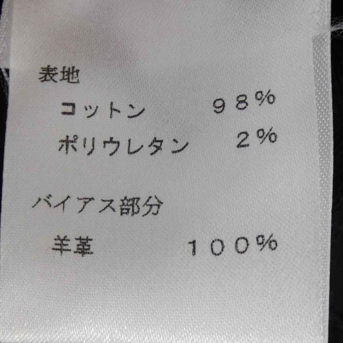 Louis Vuitton Wtpa22b3k Pants — view 3