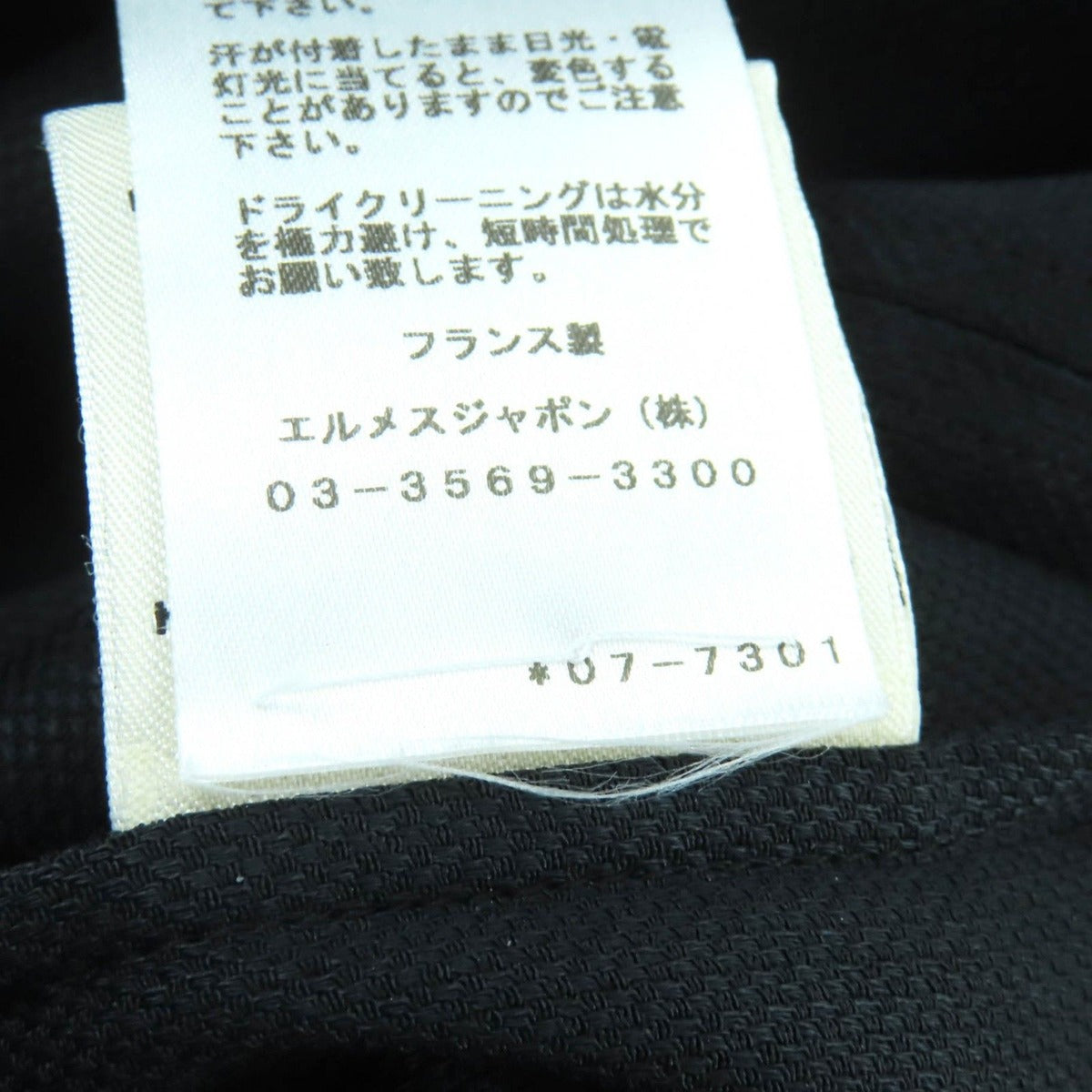 Hermes Silk Blend Sleeveless Design Dress Black 36 — view 8