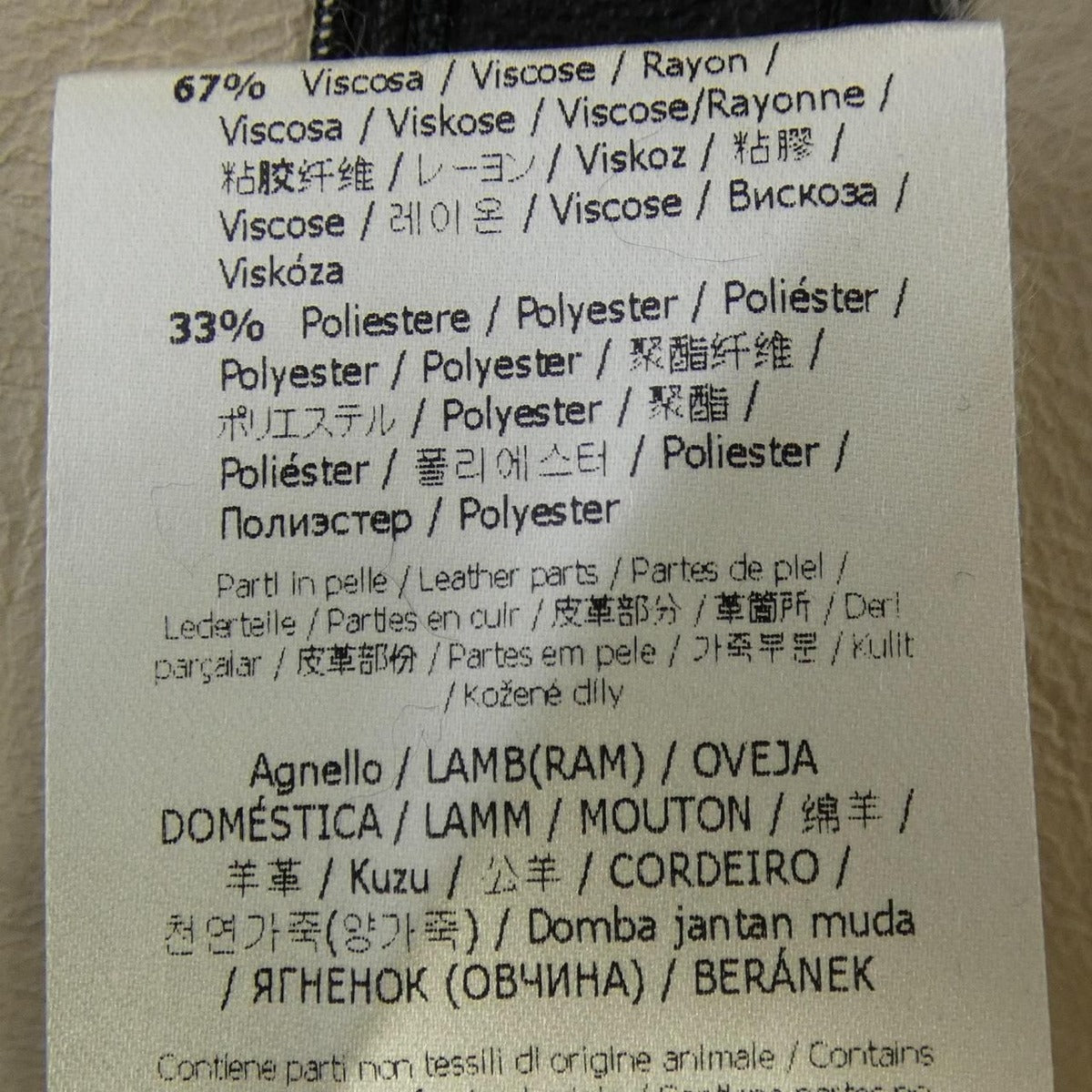 Fendi Jacket Beige 38 — view 3
