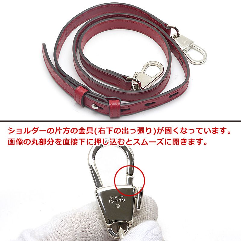 Gucci Zumi Medium Top Handle Bag 564714 2WAY Leather