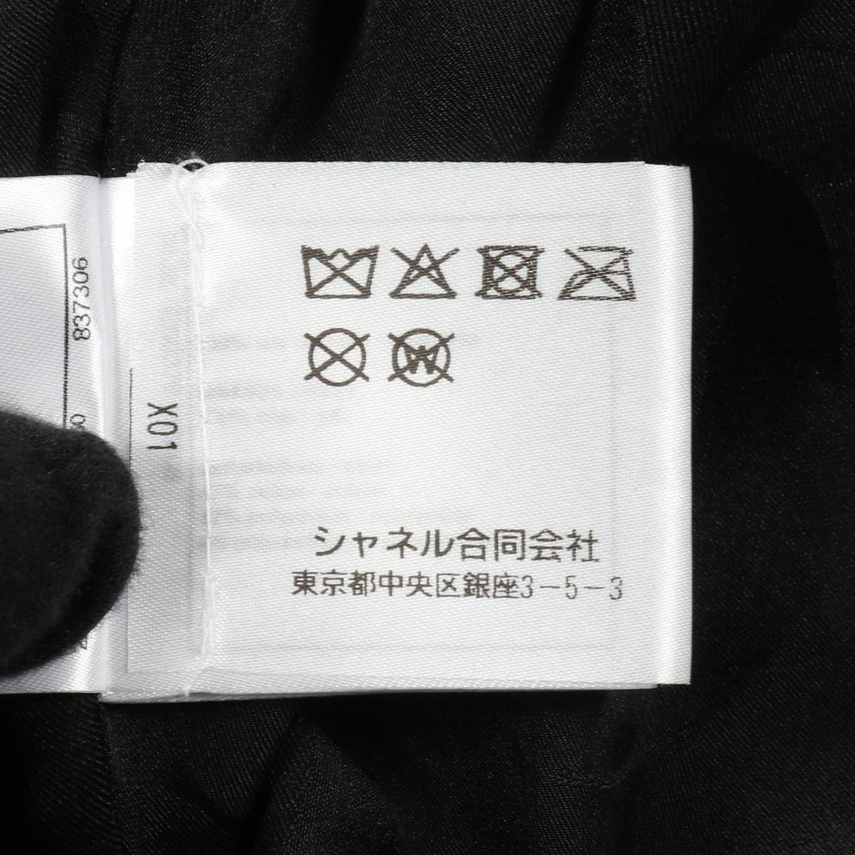 Chanel Jacket Lambskin Silk — view 4