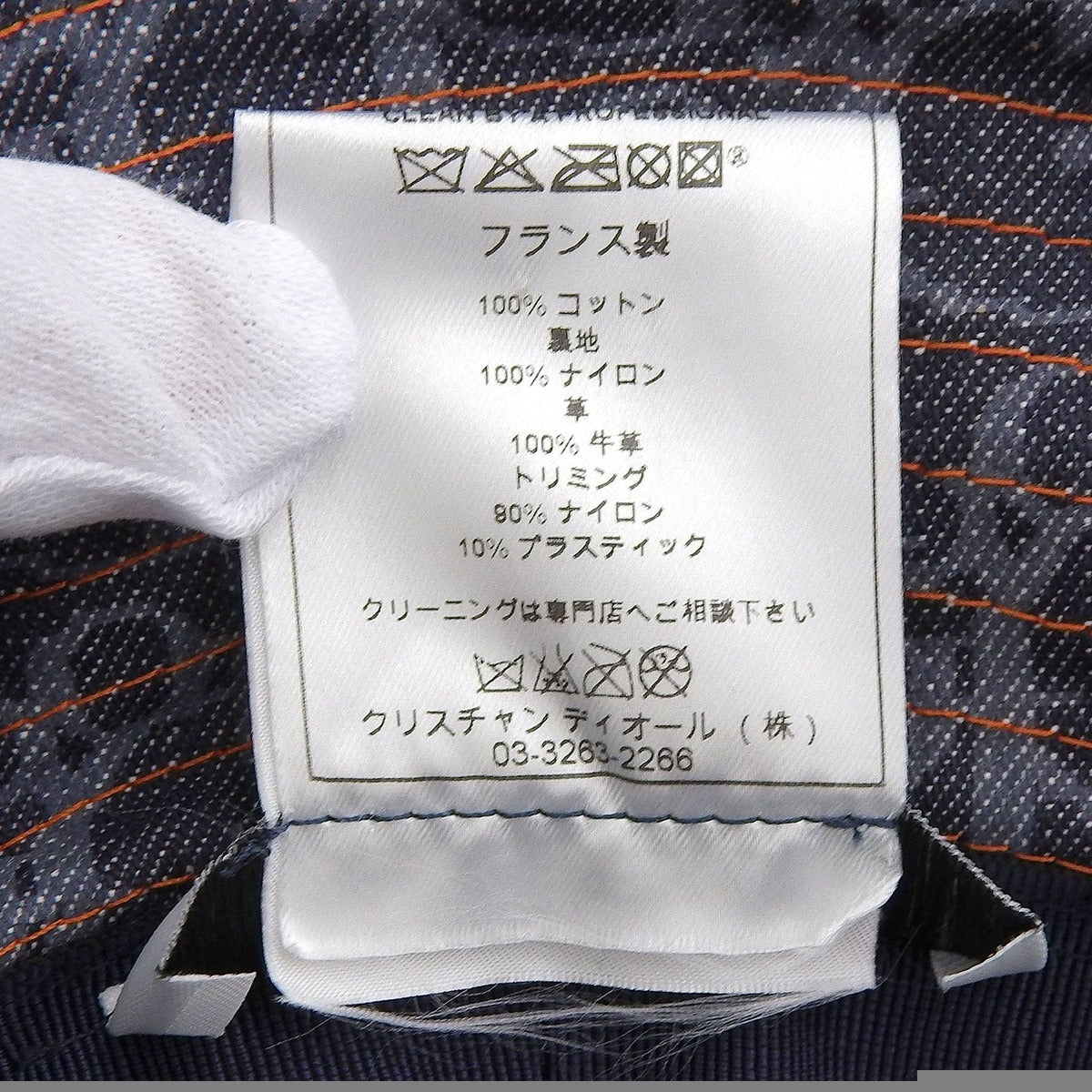 Christian Dior Vintage 100% Cotton Trotter — view 9