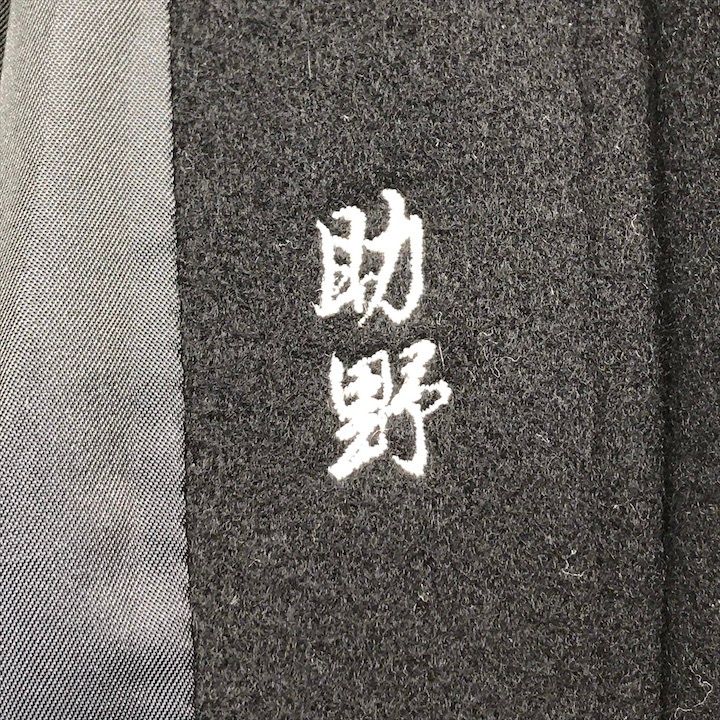 Dior Ready to Wear Cashmere Blend Wool Long Stainless Steel Coat Navy