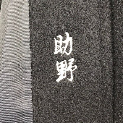 Dior Ready to Wear Cashmere Blend Wool Long Stainless Steel Coat Navy