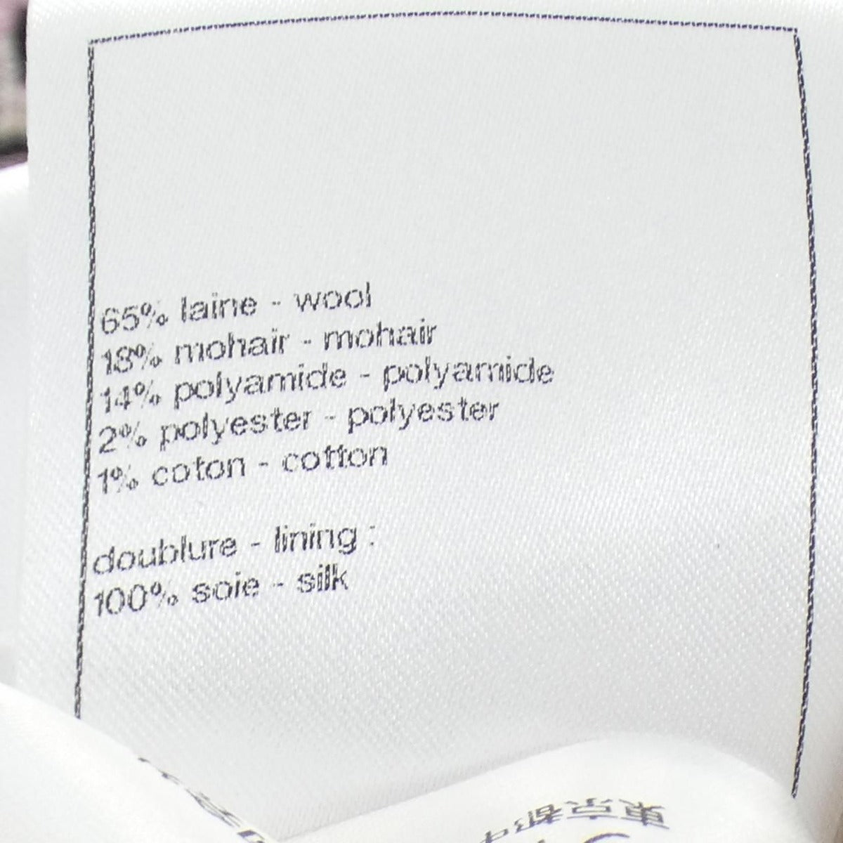 Chanel Skirt Black 34 — view 3