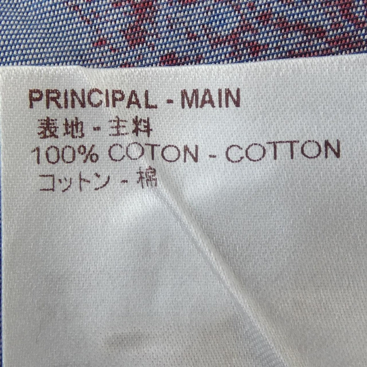 Louis Vuitton Chapman Brothers Hbs 05 Wbzo Shirt — view 3