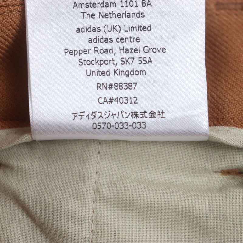 Gucci Adidas Gucci Adidas 691437 Logo Embroidery Shorts Beige 44 Hanger Made