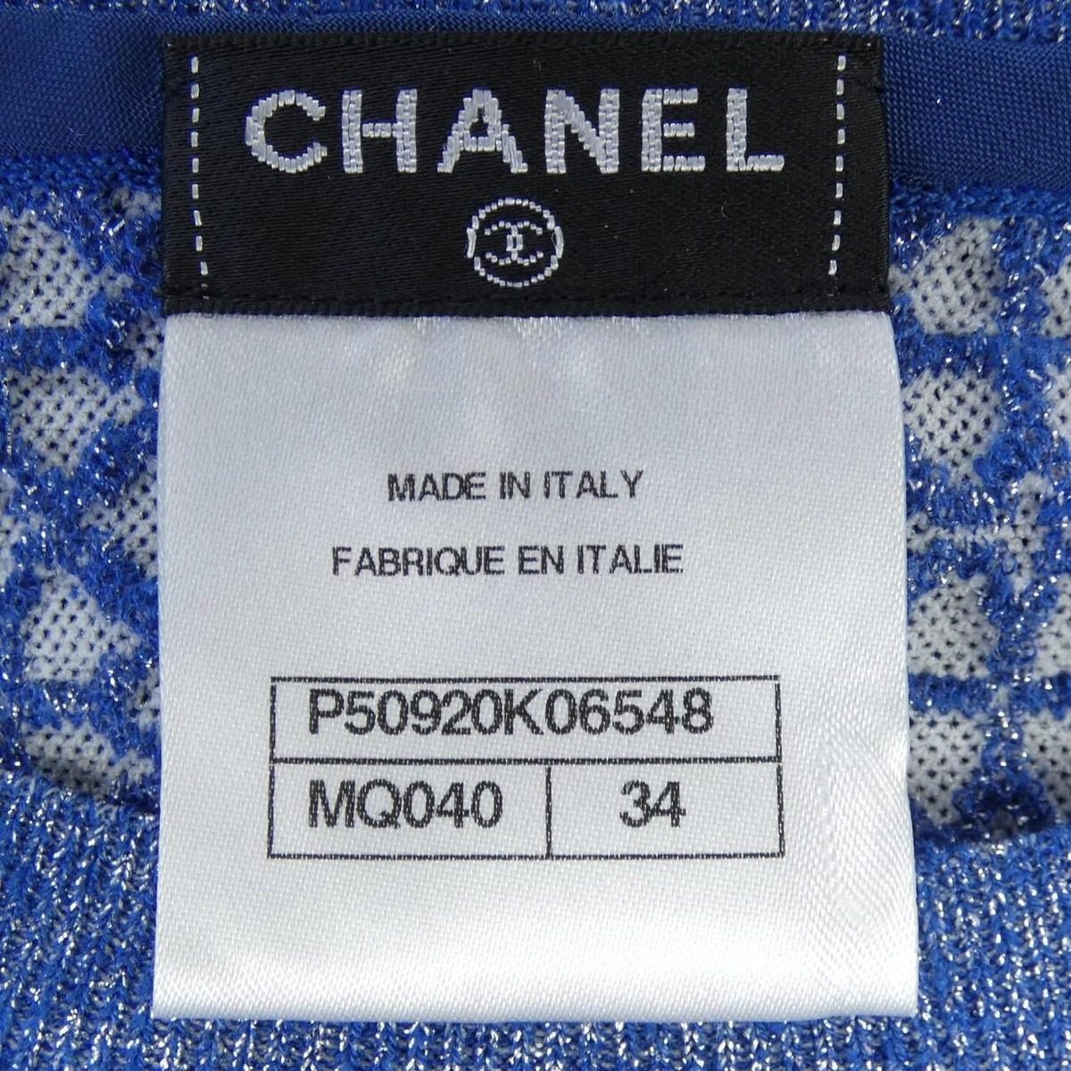 Chanel Dress Blue — view 4