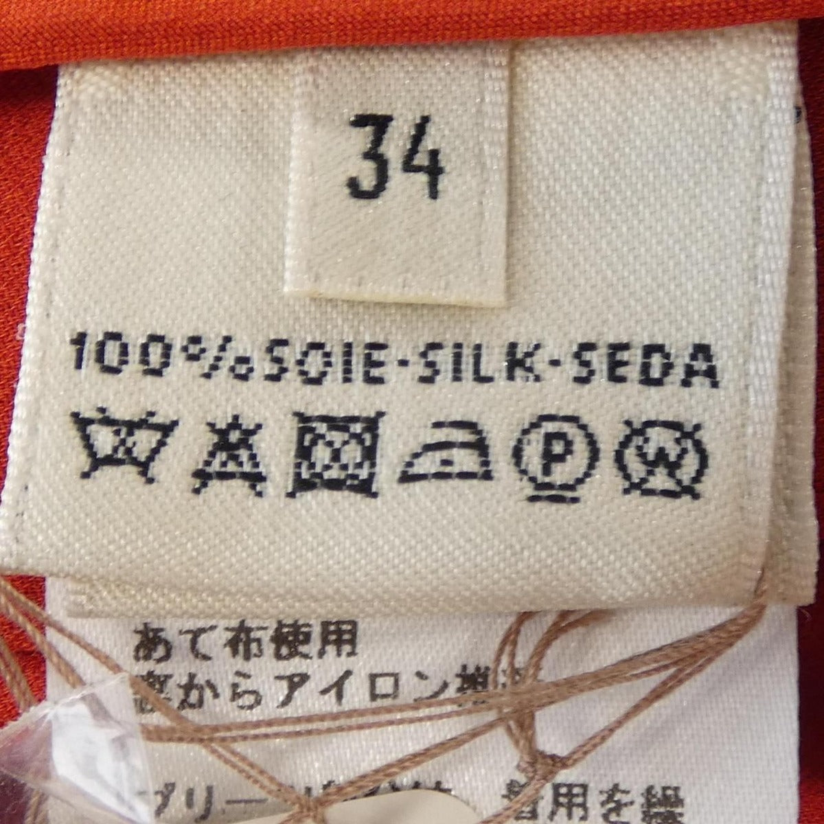 Hermes Size 34 Red Hat — view 3