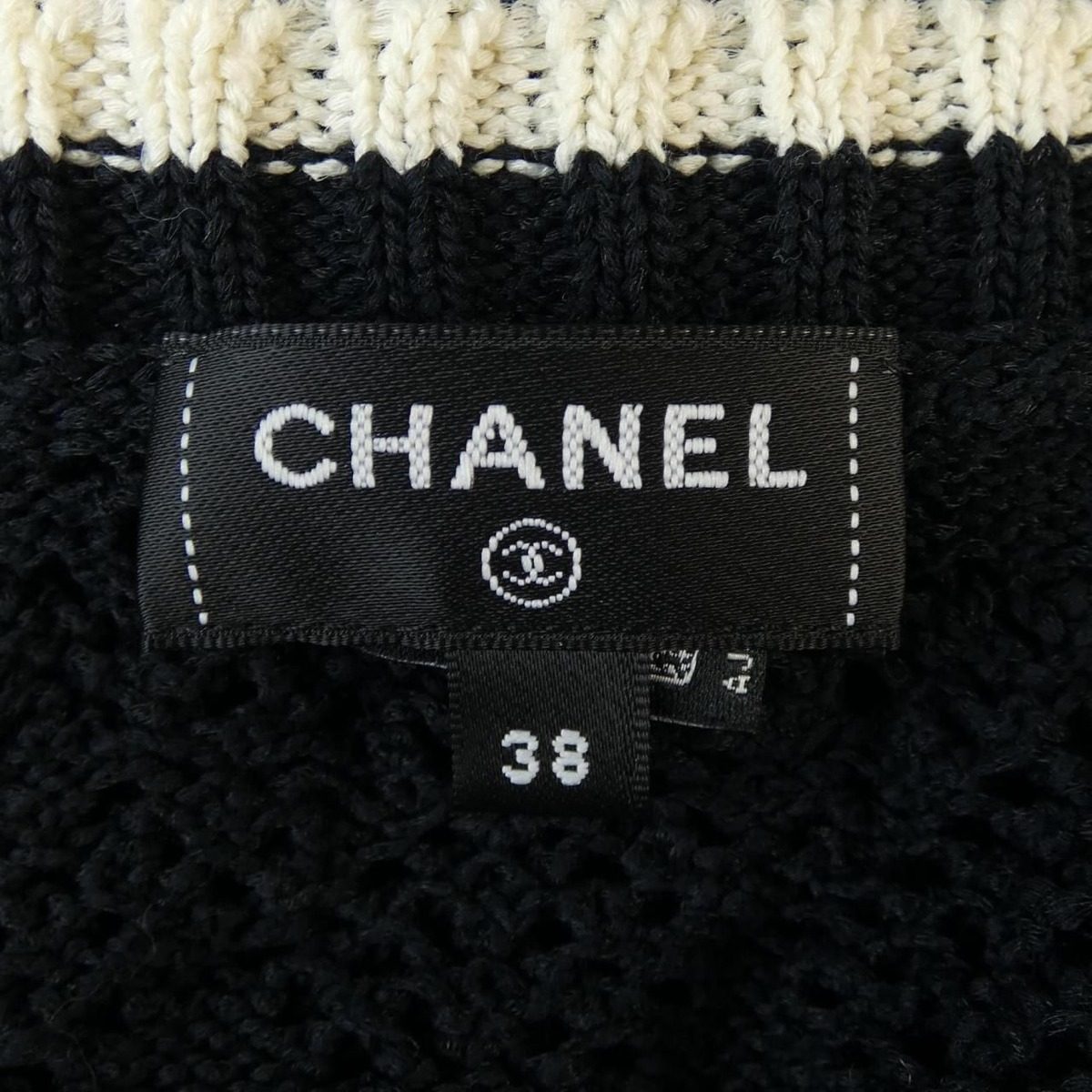 Chanel Knit Sweater Black — view 5