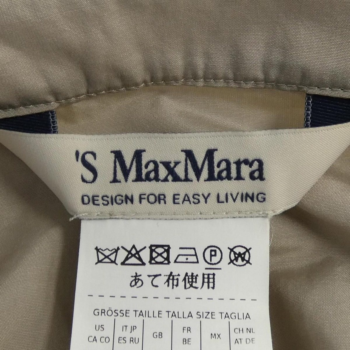 Max Mara S 'S Dress — view 4