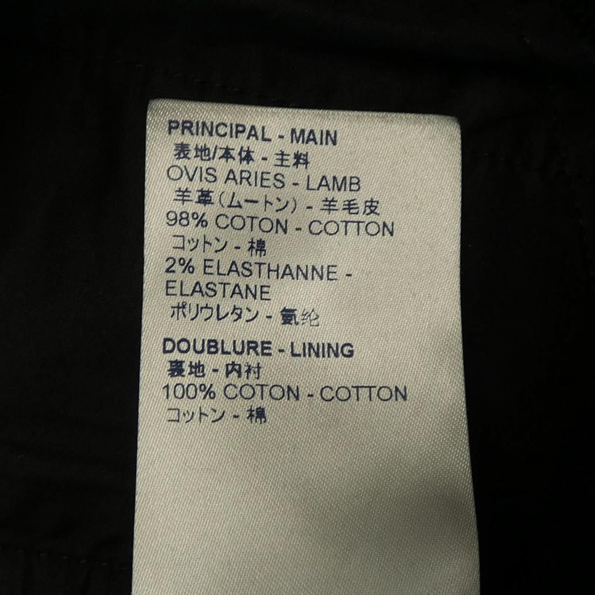 Louis Vuitton Pants Black 38 — view 3