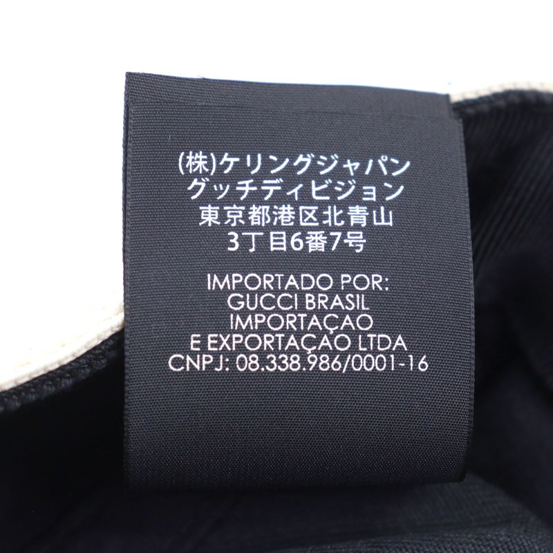 Gucci 492545 100% Cotton Logo-printed Hat With Headband Baseball Cap Black