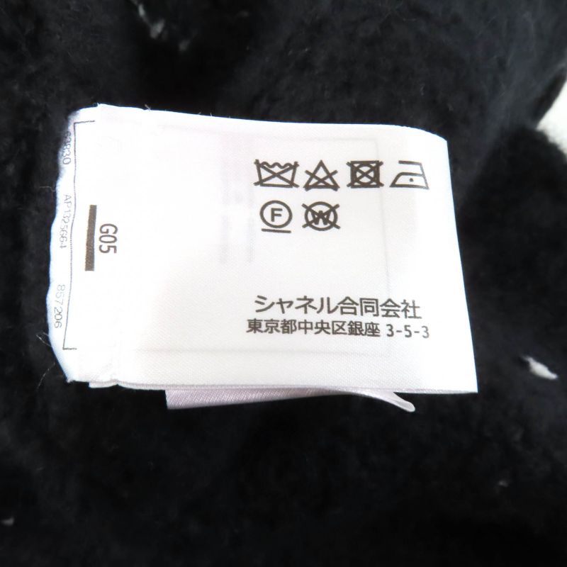 CHANEL P74369 Cashmere Silk Blend With Rhinestone Coco Mark Buttons Matelasse