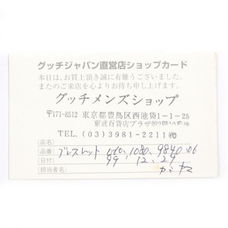  Gucci Vintage Heavy Bracelet 925 Tom Ford Period Silver With Box And Storage