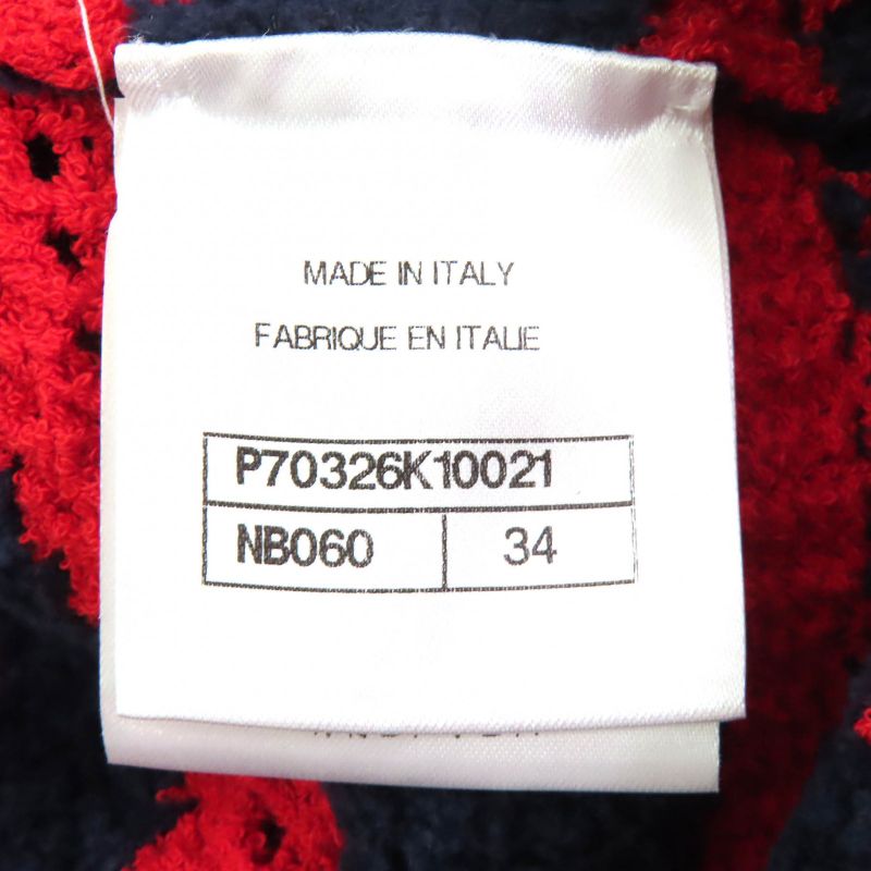 CHANEL 23AW 21C P70326 Coco Mark Button Cotton Striped Crewneck Cropped