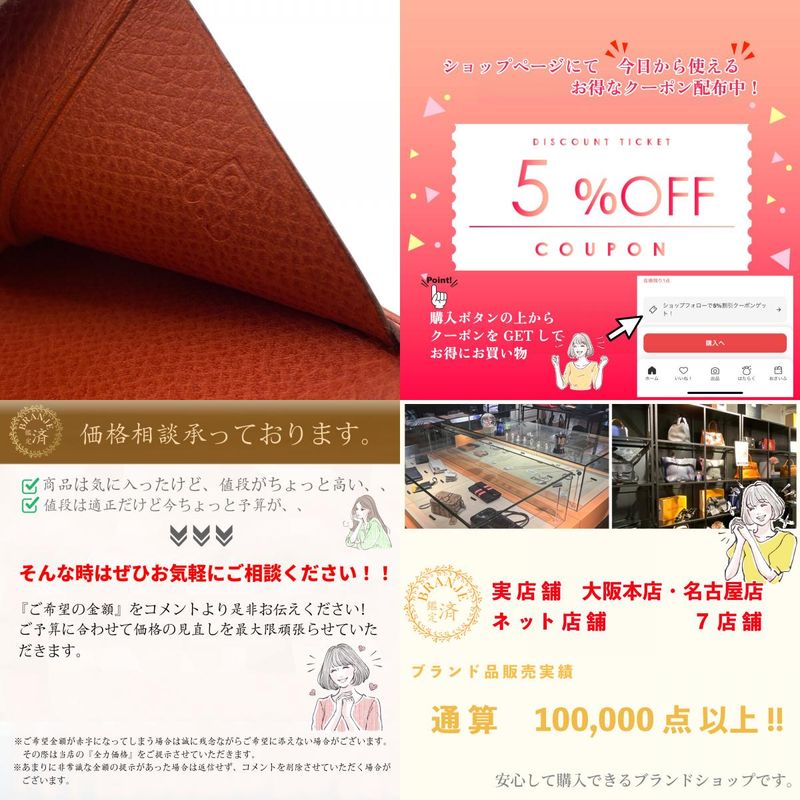 Hermes Bearn Fold Long Wallet Branded Card Holder Coin Purse Orange Ladies