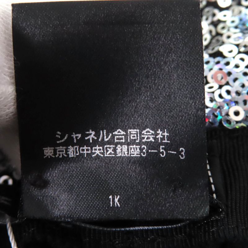 CHANEL 24C Sequined Coco Mark Bucket Hat Silver M Ladies