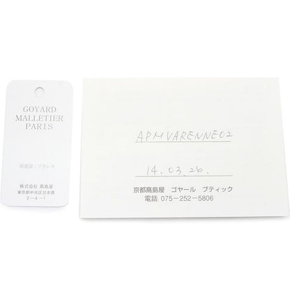 Goyard Varenne Flap Wallet Long Red With Box