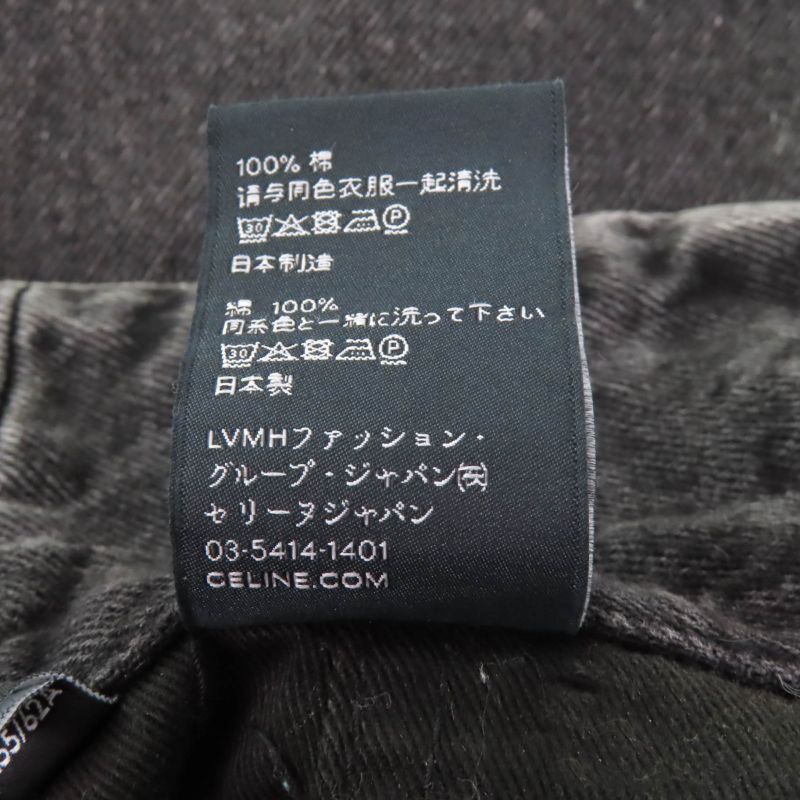 Celine 100% Cotton High Waist Denim Shorts With Logo Button Black 24 Made In