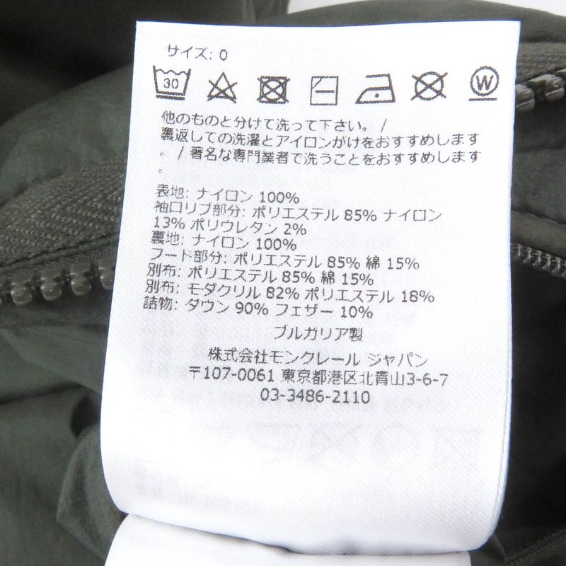 Moncler Moncler 23AW Kjerag Giubbotto Hood Lined Fur Front Big Pocket Down