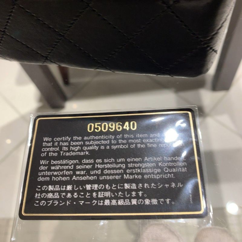 ◎ Authentic Chanel Paris Limited Matelasse Shoulder Bag Chain Black Gold